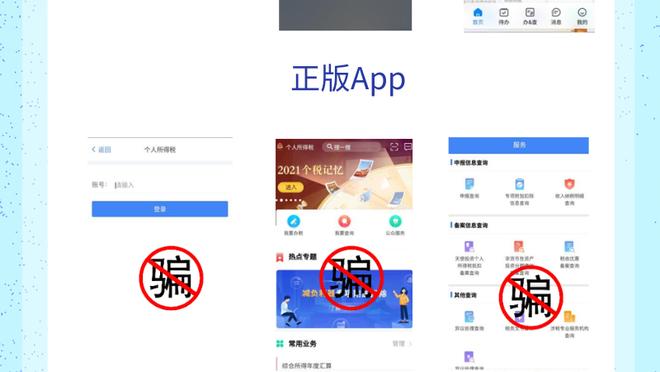 江南app客户端下载截图3